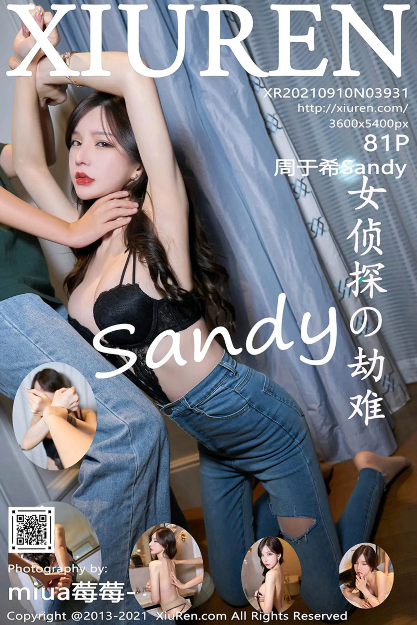 [XiuRen秀人网]VOL.3931 女神周于希Sandy大理旅拍女侦探剧情主题半脱撩人姿势诱惑写真81P-秀人网官方网站